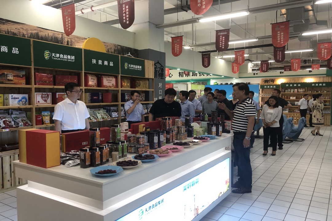 當好產(chǎn)業(yè)扶貧主力軍，打贏脫貧攻堅戰(zhàn)